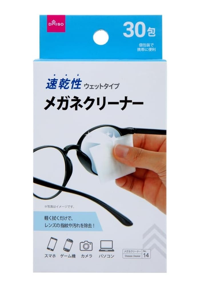 Daiso مناديل تنظيف عدسات النظارات من دايسو، 30 مناديل معبأة بشكل فردي - Image 1
